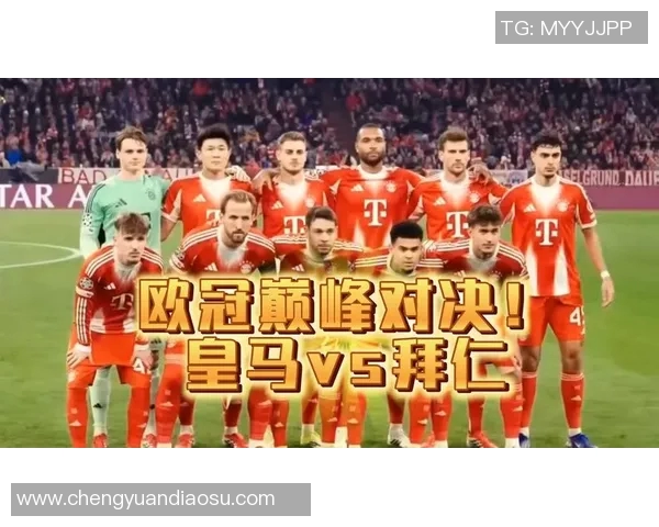 皇马04对决巴塞罗那激情碰撞谁能在经典战役中笑到最后